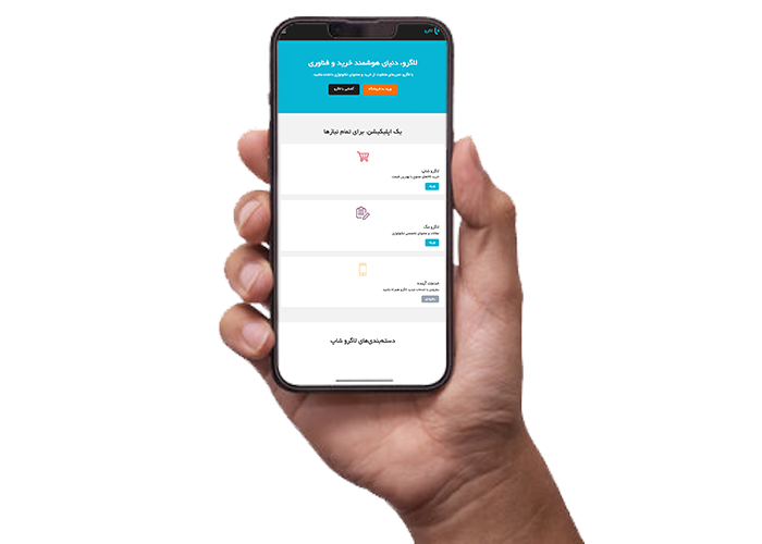 Luggro App